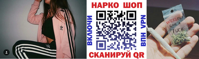 Купить закладку Кокаин  А ПВП  Меф  Гашиш  Конопля  Касимов