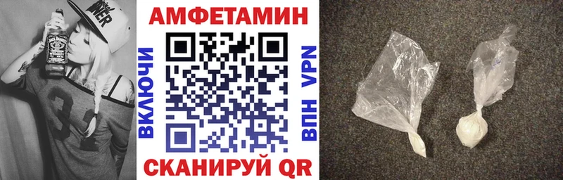 Купить где  Касимов  Амфетамин VHQ 