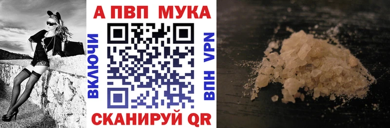 Купить Касимов Альфа ПВП кристаллы