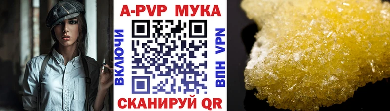 Alpha-PVP СК Касимов