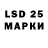 Марки 25I-NBOMe 1,8мг Shkaf_