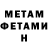 МЕТАДОН VHQ Pavel Koryagin