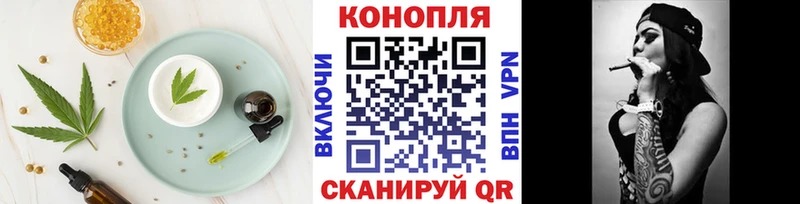 Купить где  Касимов  Cannafood марихуана 
