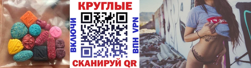 Купить закладки  Касимов  Экстази 300 mg 
