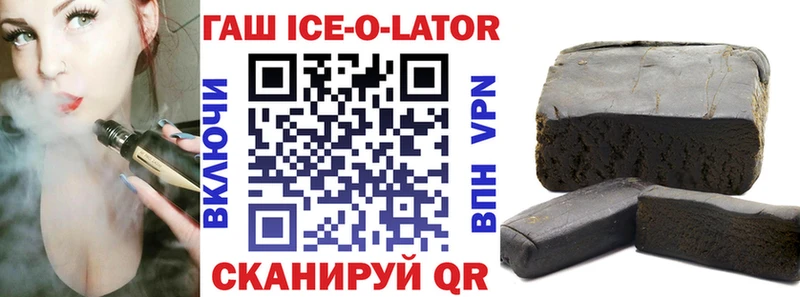 Гашиш 40% ТГК Касимов
