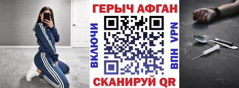 Купить закладки  Касимов  ГЕРОИН герыч 