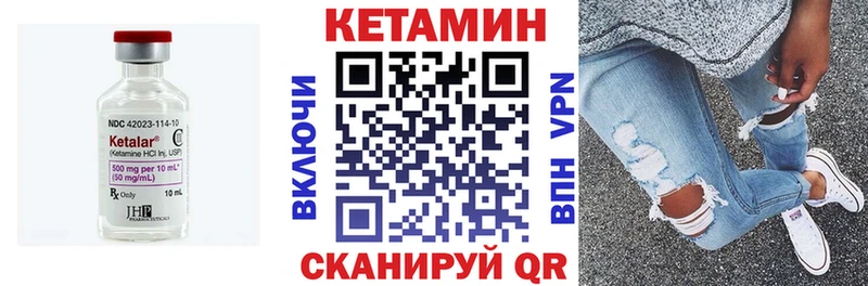 КЕТАМИН ketamine  Купить где  Касимов 
