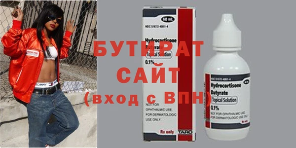 хмурый Инсар