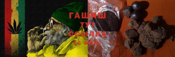 хмурый Инсар