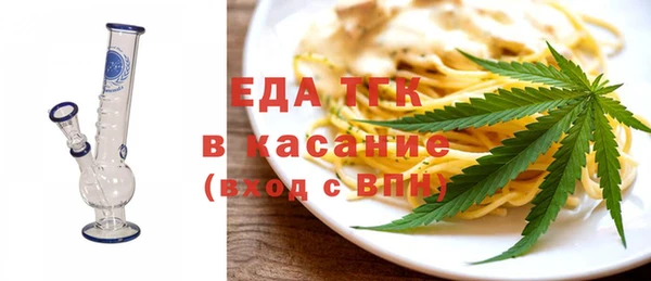 хмурый Инсар