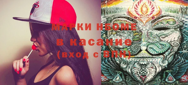 мдма Иннополис