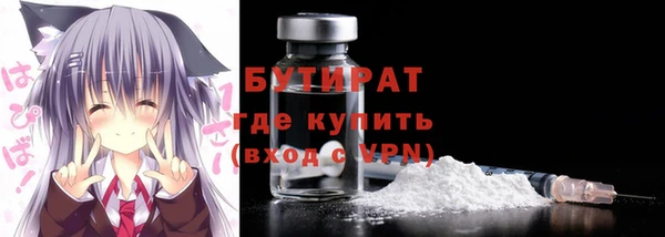 мдма Иннополис