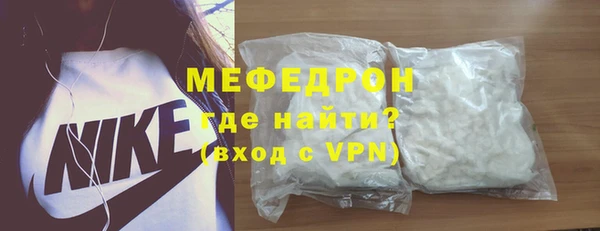 мдма Иннополис