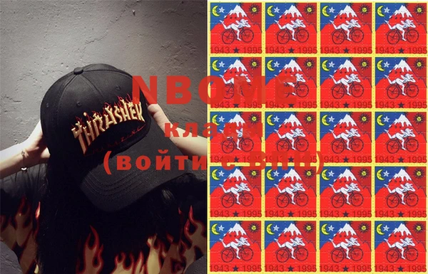 мдма Иннополис