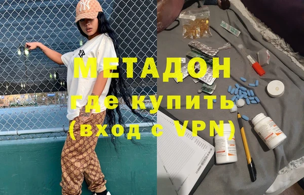 мдма Иннополис