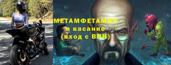 мдма Иннополис