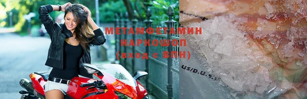 хмурый Инсар