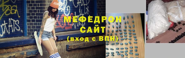 хмурый Инсар