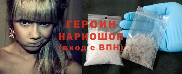 хмурый Инсар