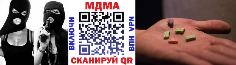 Купить  Касимов  MDMA Molly 