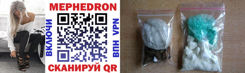 Купить закладки  Касимов  МЕФ 4 MMC 