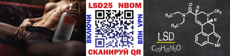 Купить закладки Касимов Марки 25I-NBOMe 1,5мг