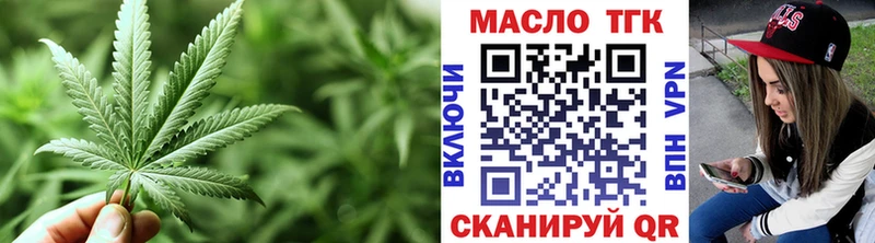 ТГК вейп с тгк  Купить  Касимов 